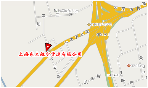 东大上海航空货运公司地图